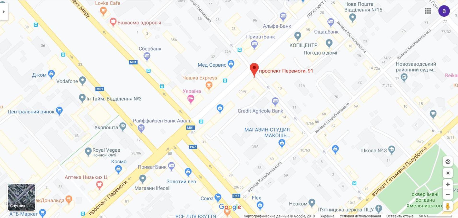 Chernigov City Centre Apartments Rum bild